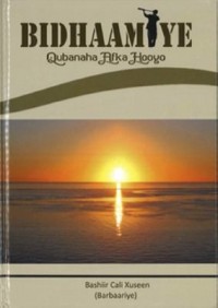 Bidhaamiye qubanaha afka hooyo