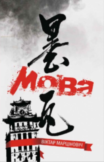 MOVA