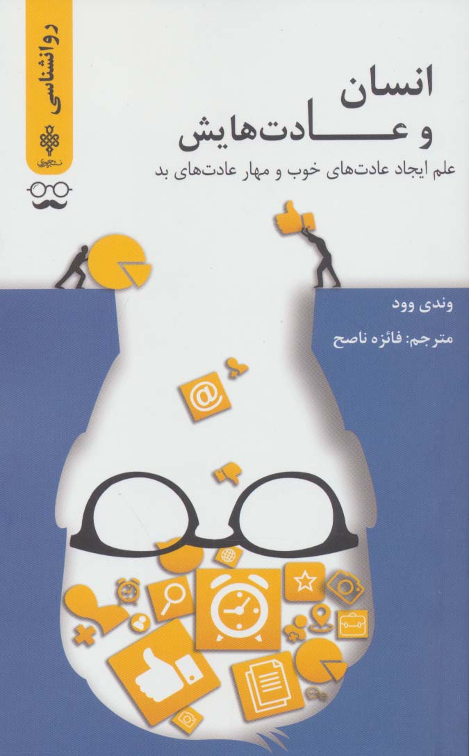 Hīchī nagū faqat gūsh kun