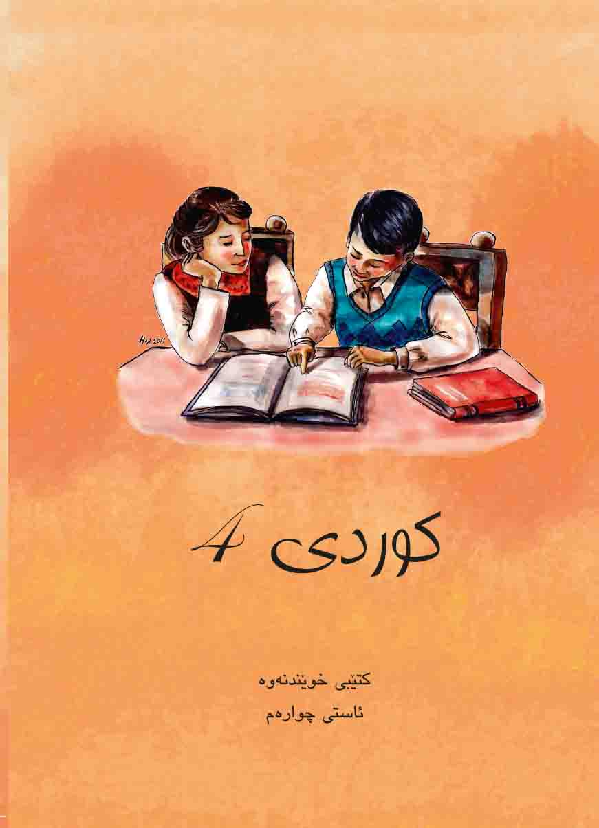 Kurdî 4