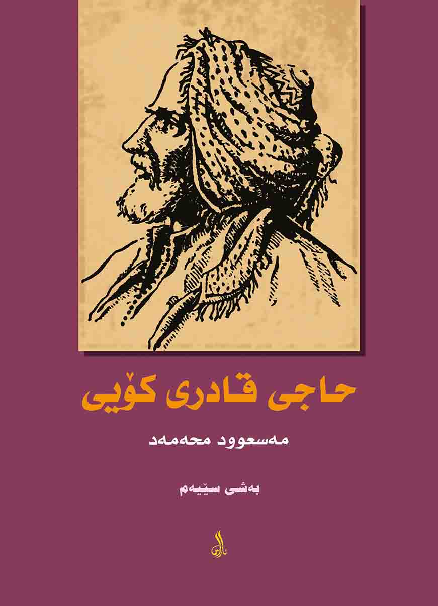 hacî qadir koyî sê berg
