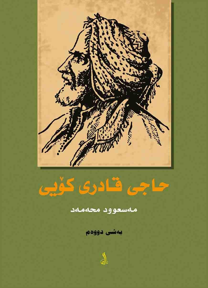 hacî qadir koyî sê berg