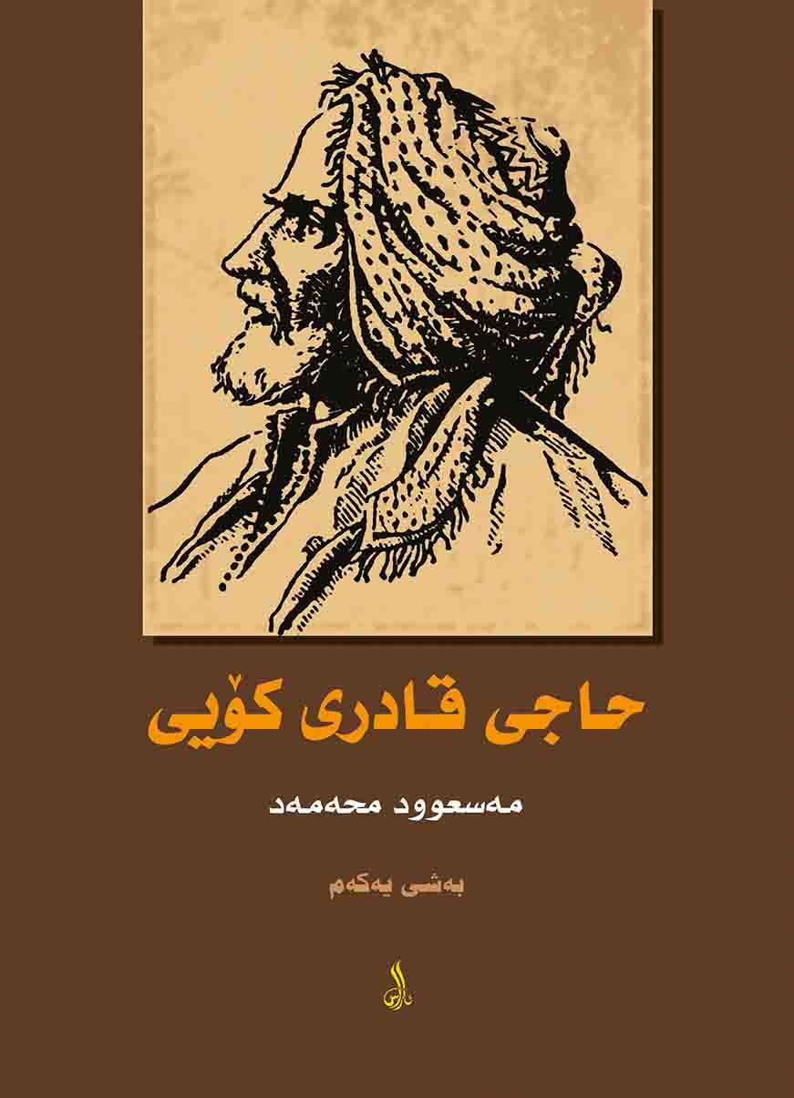 hacî qadir koyî sê berg
