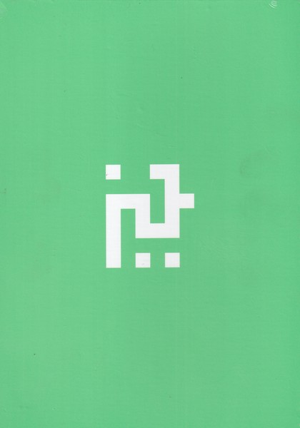 Hamah-yi taṣvīrsāzī'hā-yi Murtizā Mumayiz