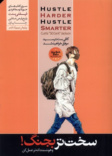 Sakht'tar bijang