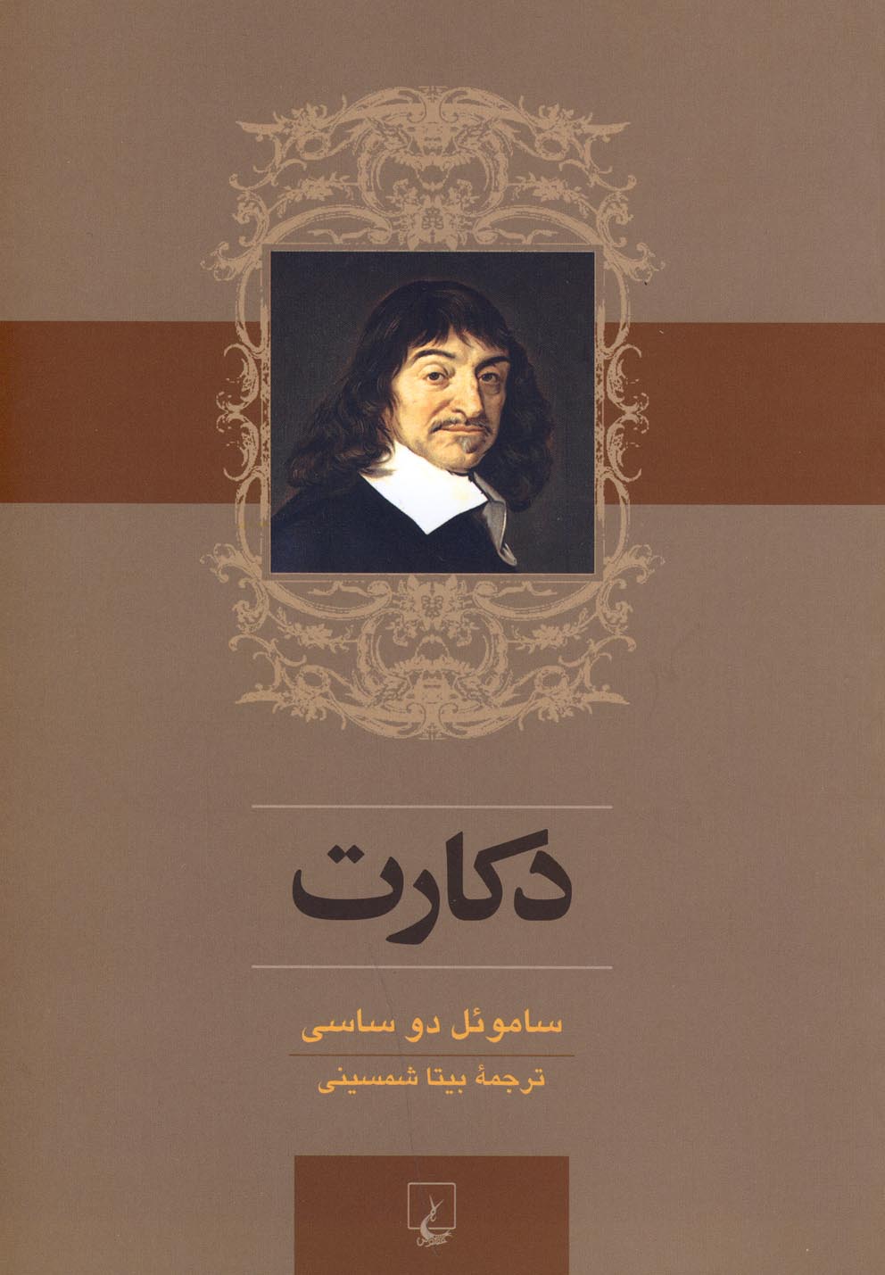 Dikart