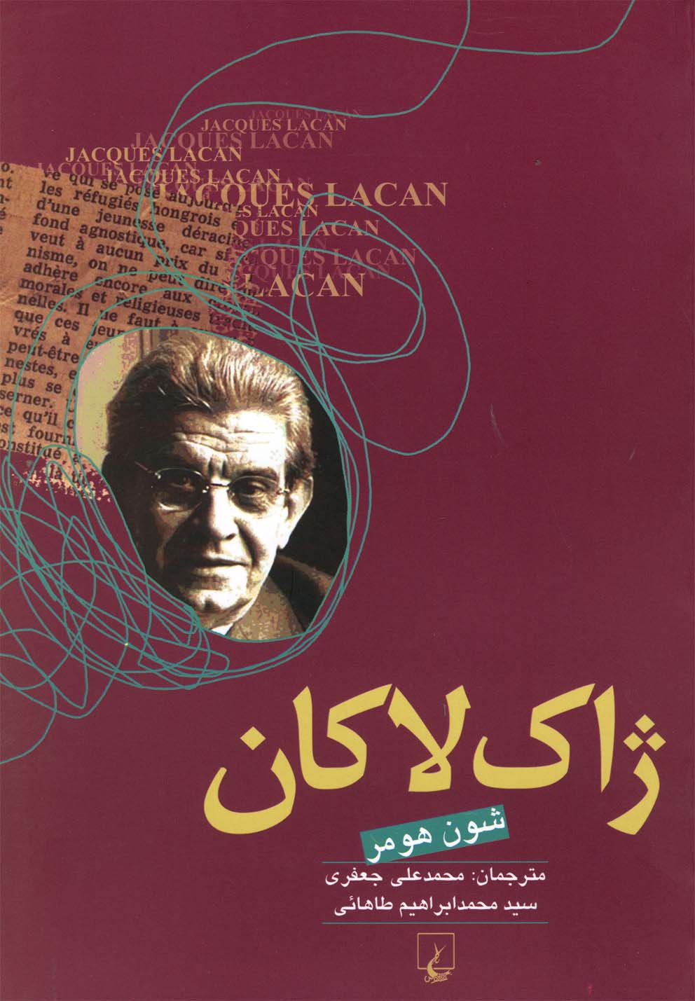 Zhāk Lākān