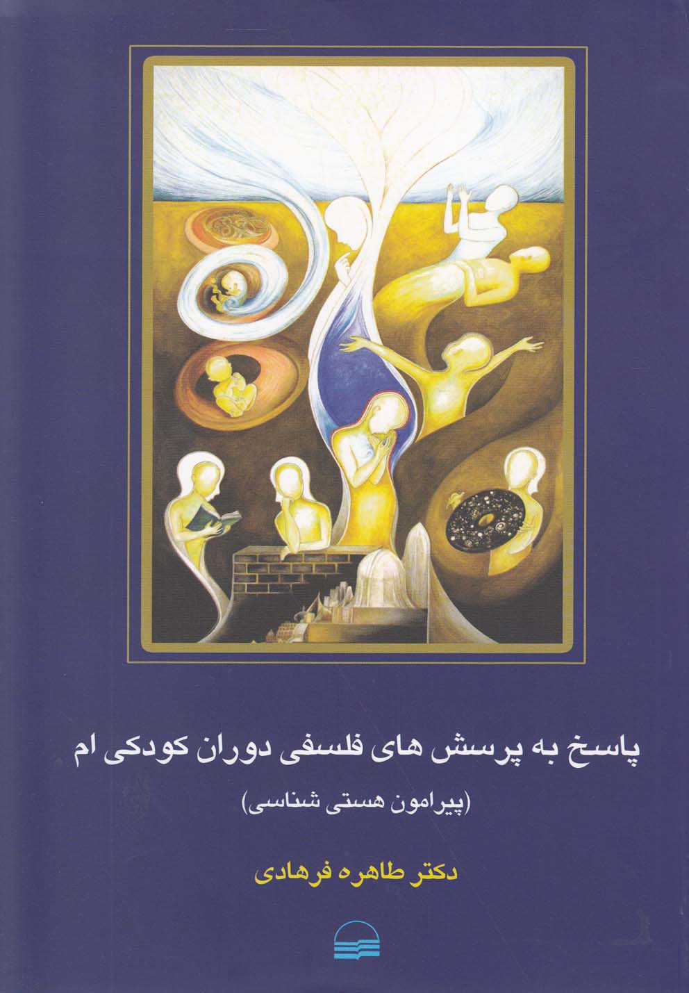 Pāsukh bah Pursish'hā-yi Falsafī-yi dawrān-i Kudakī'am