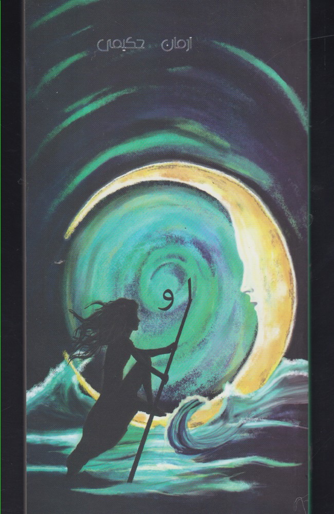 Ū
