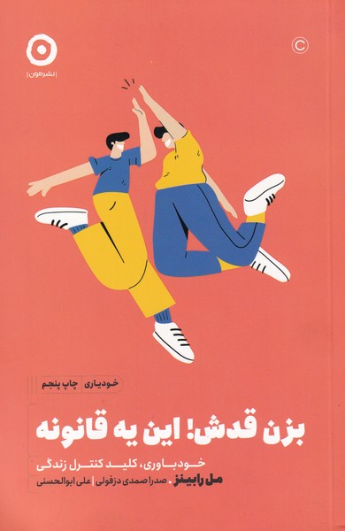 Bizan Qadish! Īn Yah Qānūnah