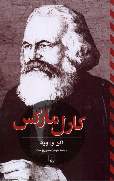karl Marks