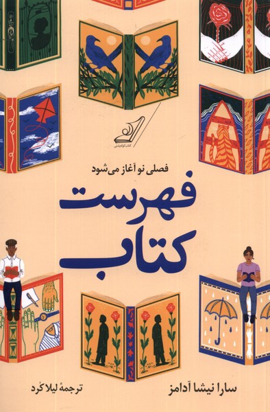 Fihrist-i Kitab