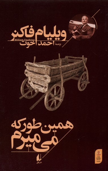 Hamin'tur kah Mi'mirim