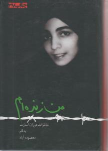 Man Zindah'am