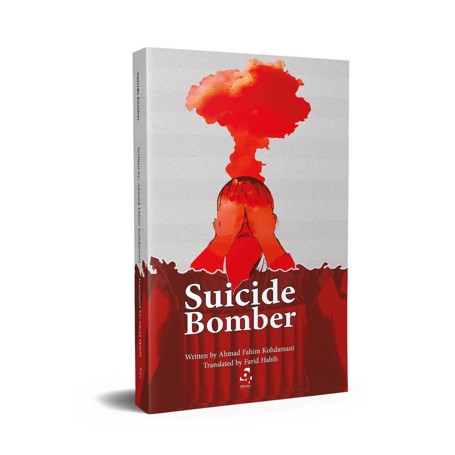 Suicide Bomber