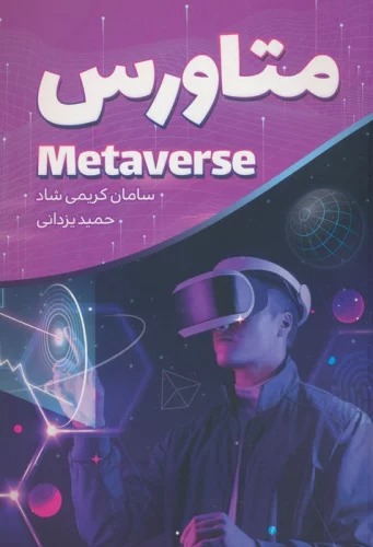 Mitāvirs