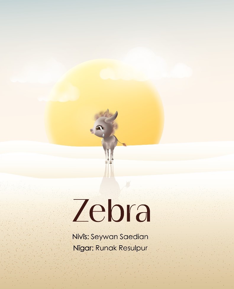 zebra