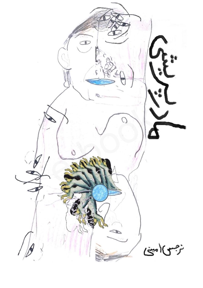 Mādar Parīshī