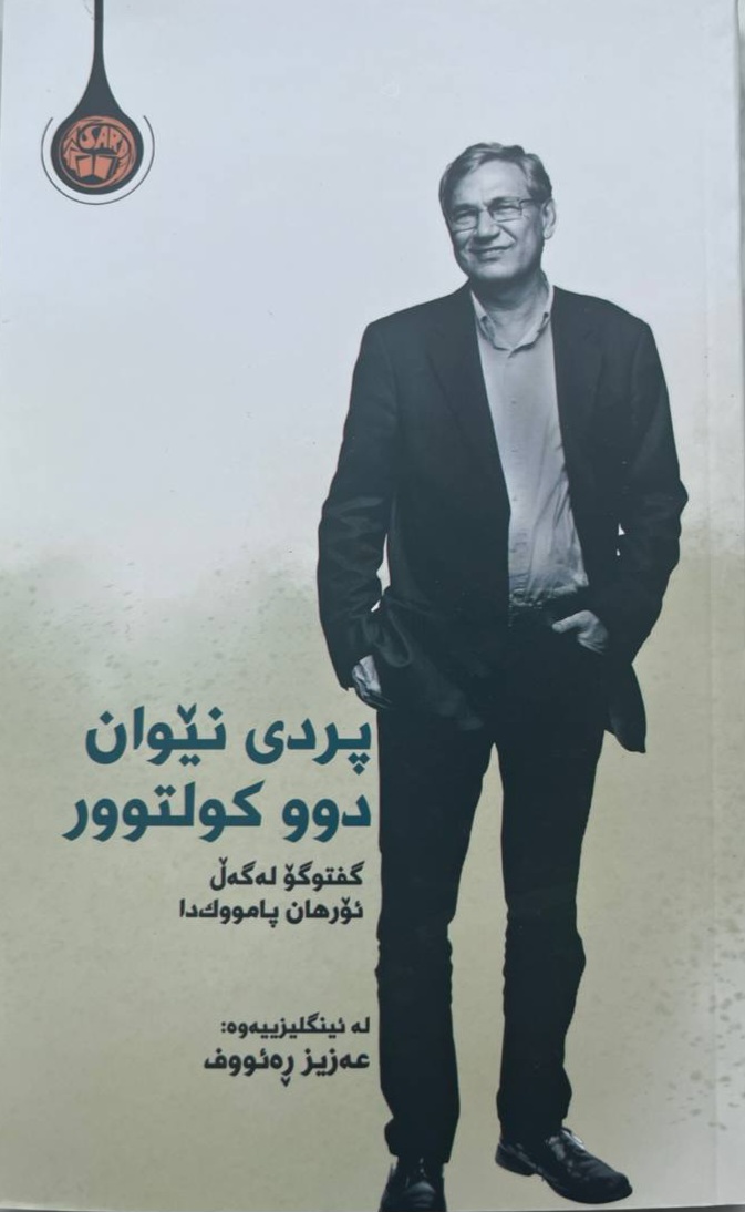 Pirdî Nêwan Dû Kultûr