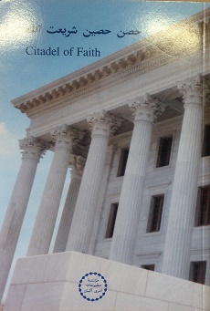 Citadel of Faith