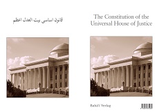 The Constitution of the Universal House of Justice (engl./pers.)