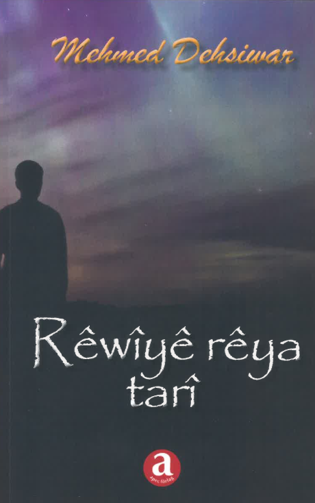 Rêwîyê rêya tarî