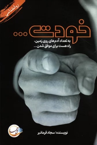 Khudat...