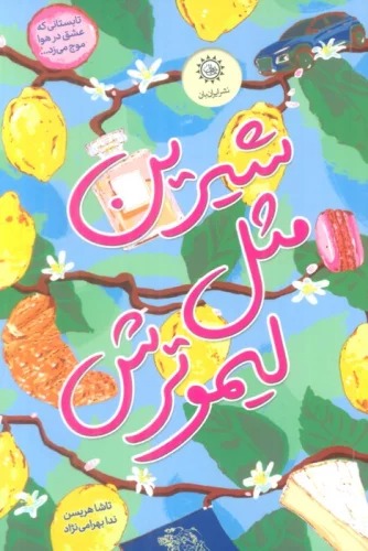 Shīrīn Misl-i Līmū'tursh