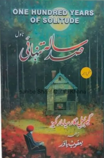 Sad sālah tanhāyī