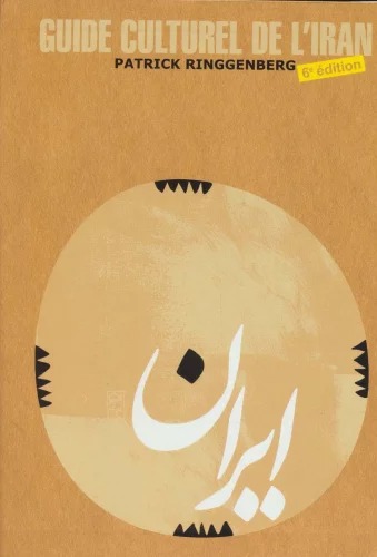Rāhnamā-yi Farhangī-yi Īrān (Faransah)