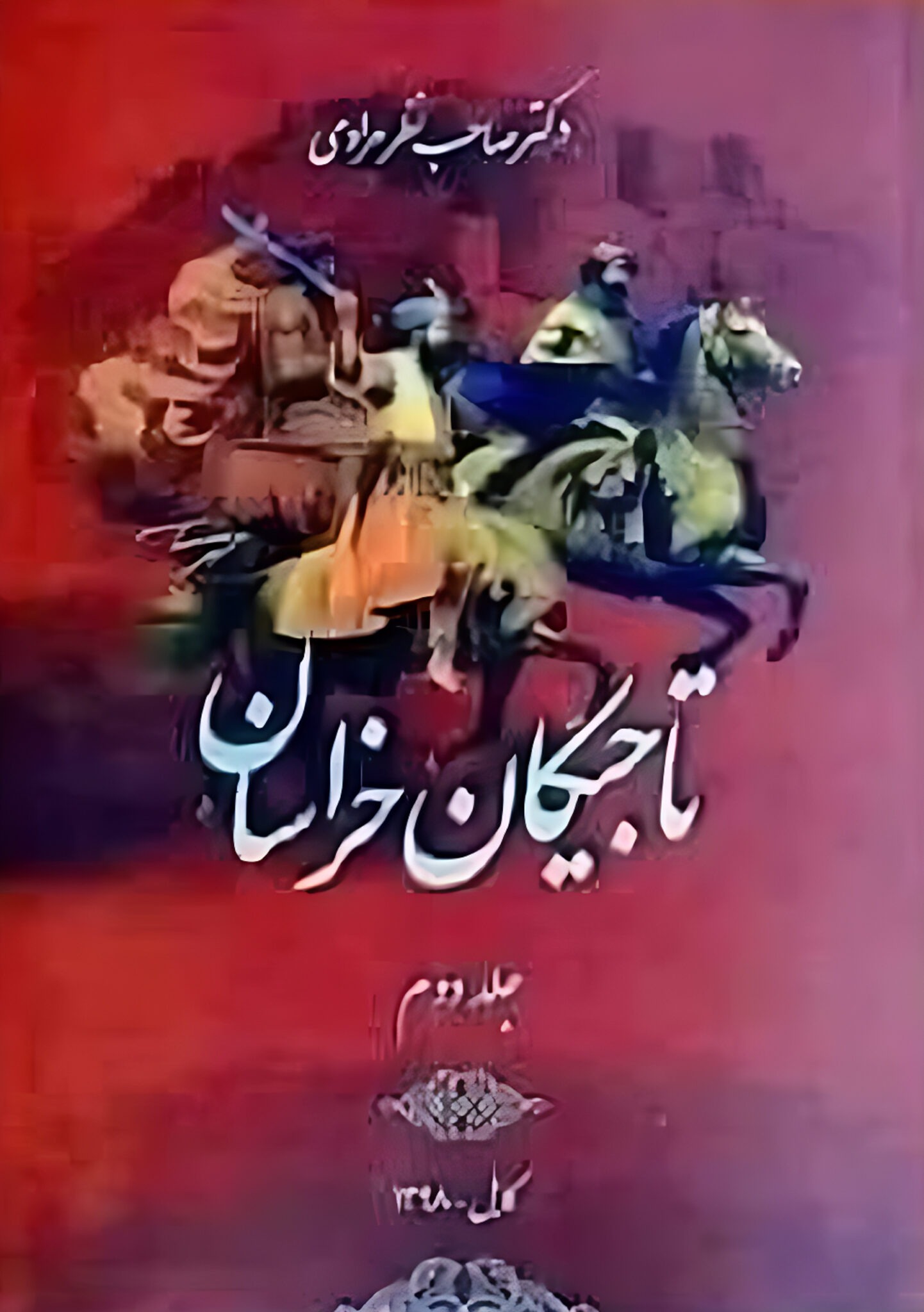 Tājīkān-i Khurāsān (3 Jildī)