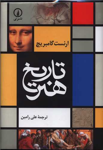 Tārīkh-i Hunar