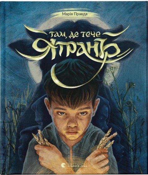 Tam, de teche Yatranʹ