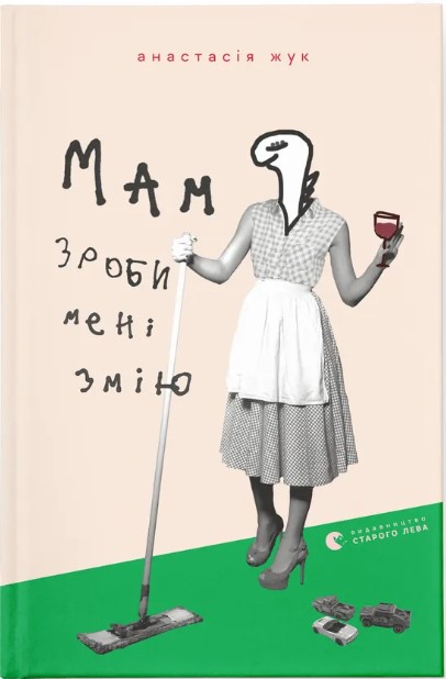 Mam, zroby meni zmiyu