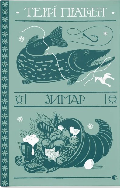 Zimar