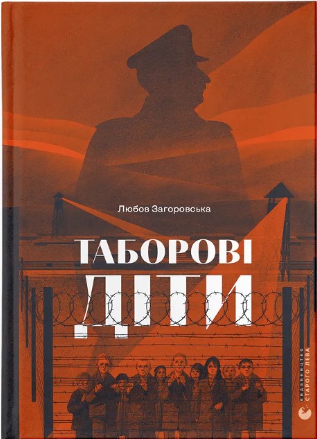 Taborovi dity