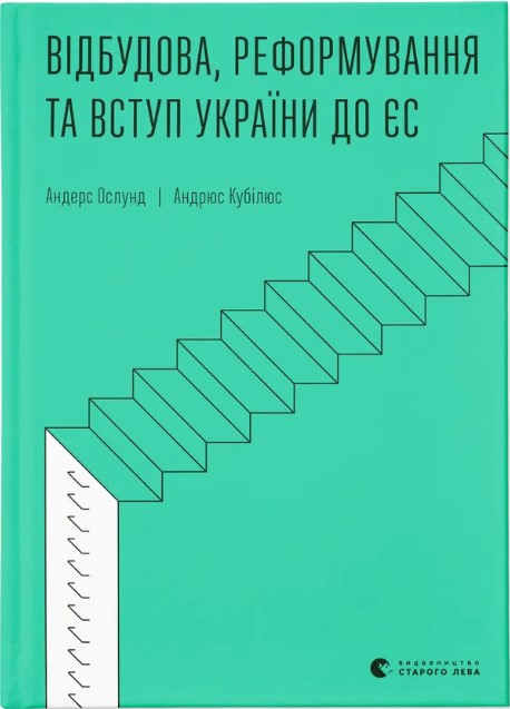 Rozum & bouly: posibnyk iz svidomoho kharchuvannya ta pryhotuvannya yizhi