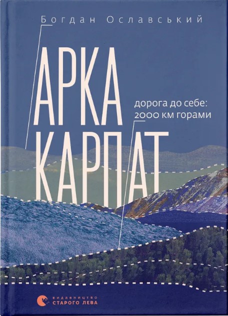 Arka Karpat