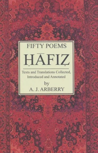 Panhjāh Ghazal az Ḥāfiẓ (2 Zabānah)