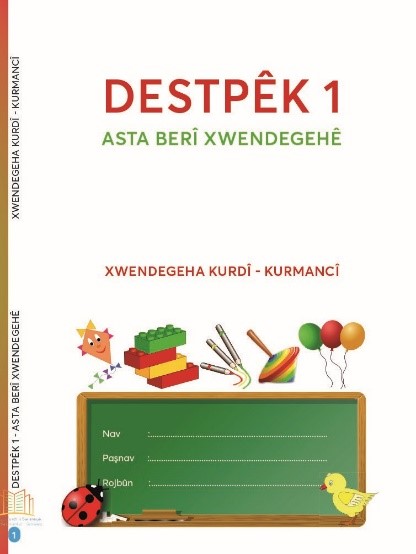 Destpêk 1 - Asta berî xwendegehê - hêlîna zarokan 1