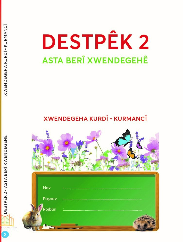 Destpêk 2