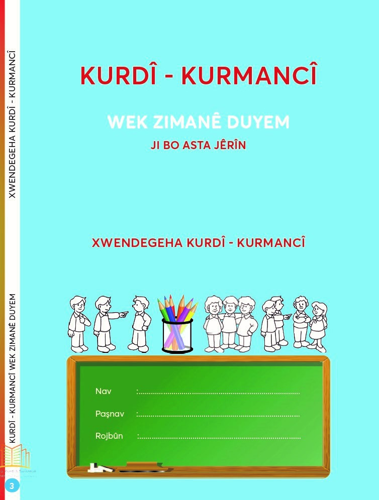 Kurdî Kurmancî wek zimanê duyem - asta jêrîn