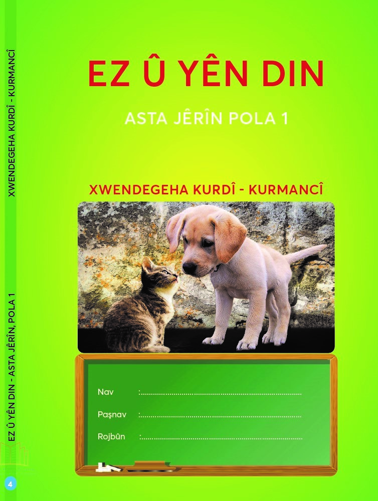 Ez û yên din - Asta jêrîn - pola 1