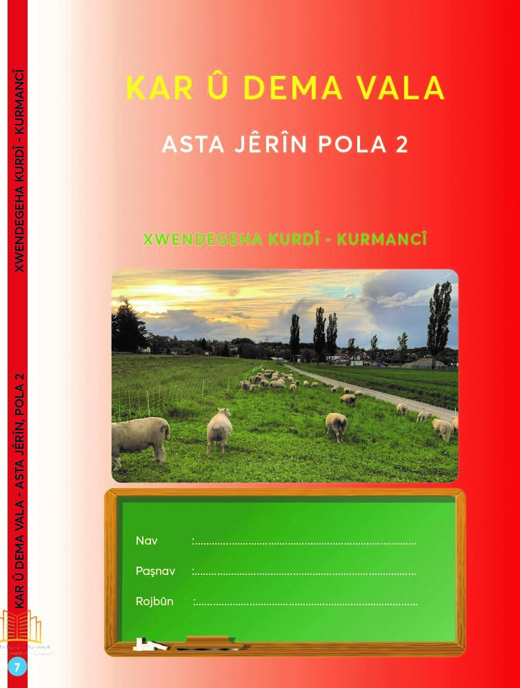 Kar û dema vala - asta jêrîn - pola 2.