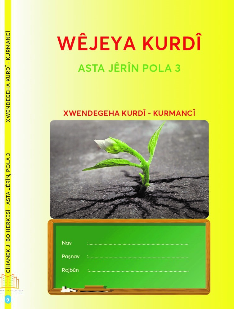 Wêjeya kurdî - asta jêrîn - pola 3