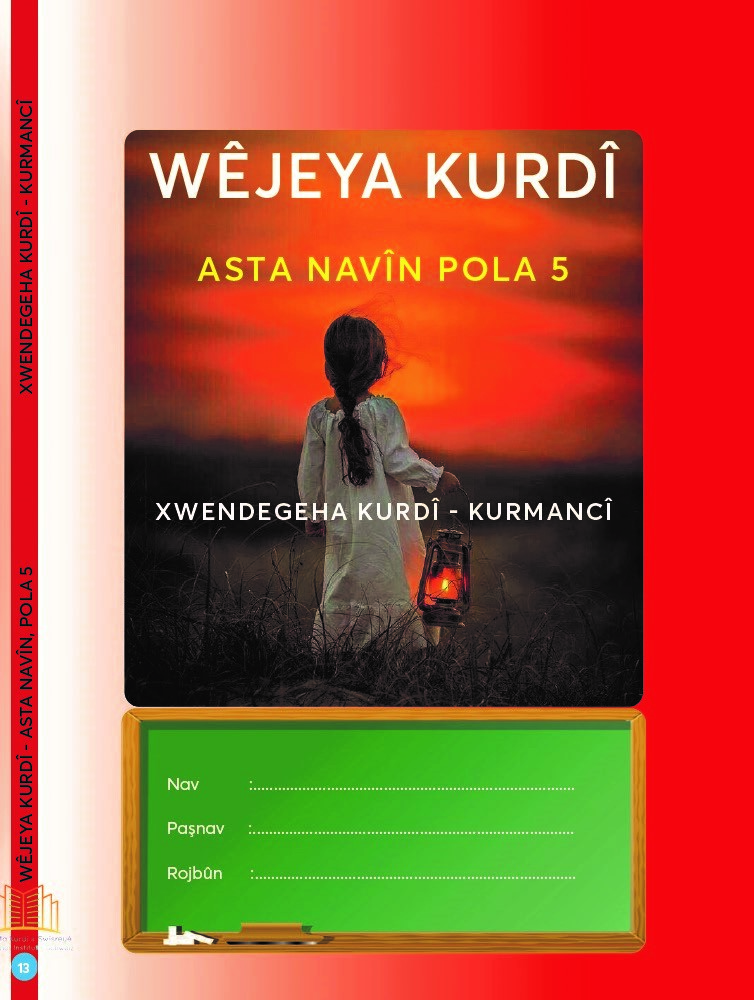 Wêjeya kurdî - asta navîn - pola 5