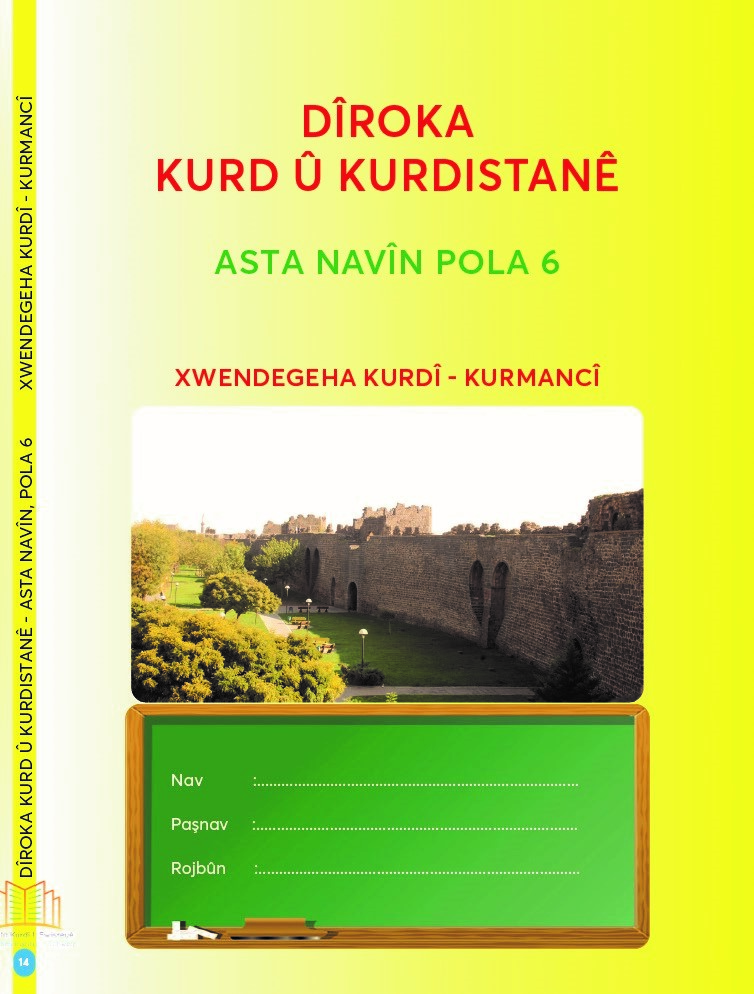 Dîroka Kurd û Kurdistanê - asta navîn - pola 6