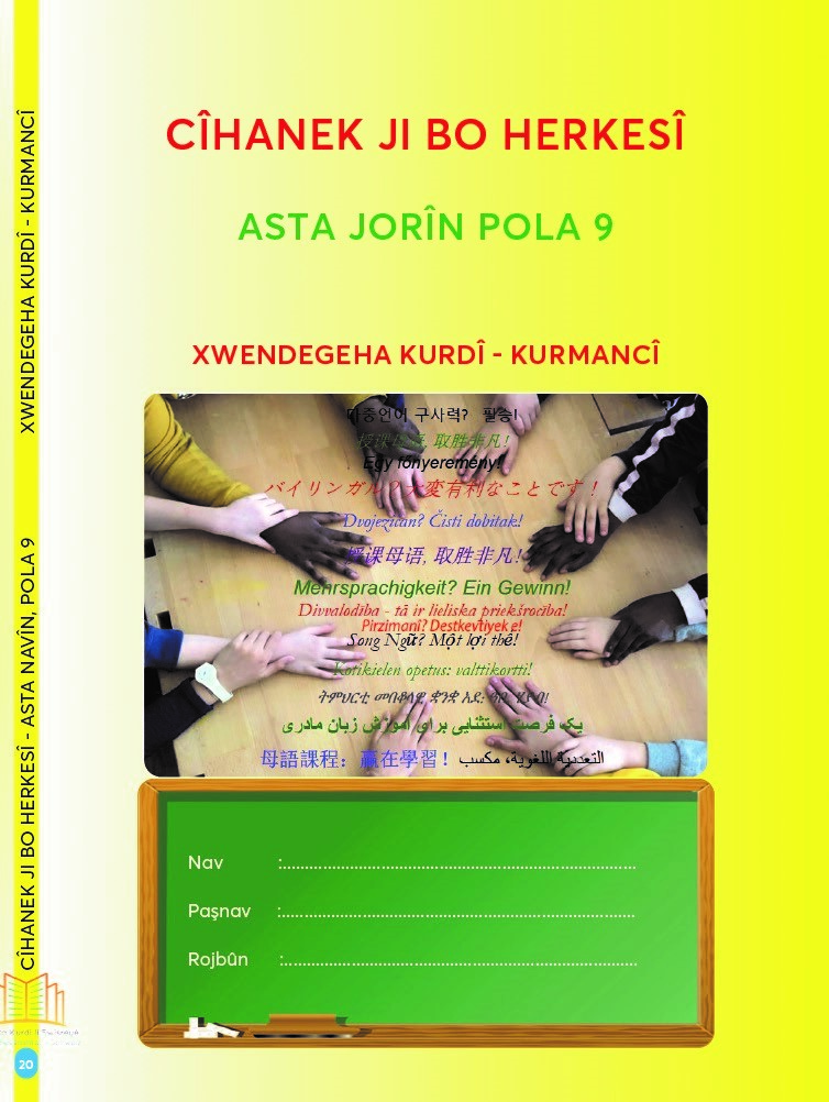 Cîhanek ji bo herkesî - asta jorîn - pola 9