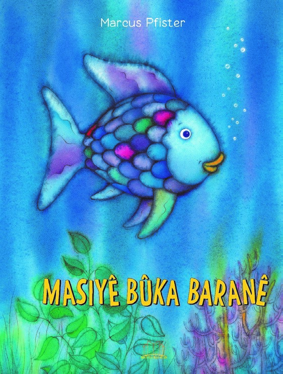 Masiye Buka Barane - Ciroka zarokan