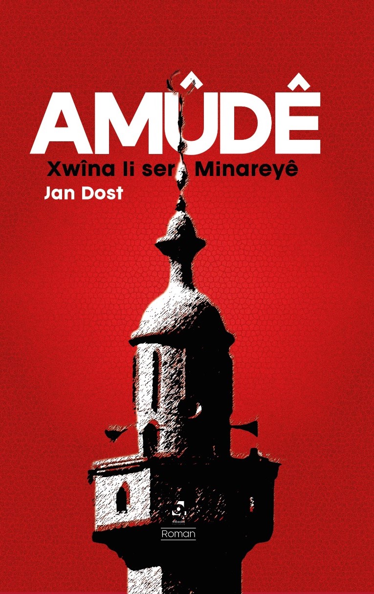 Amûdê(Xwîna li ser Minareyê) 